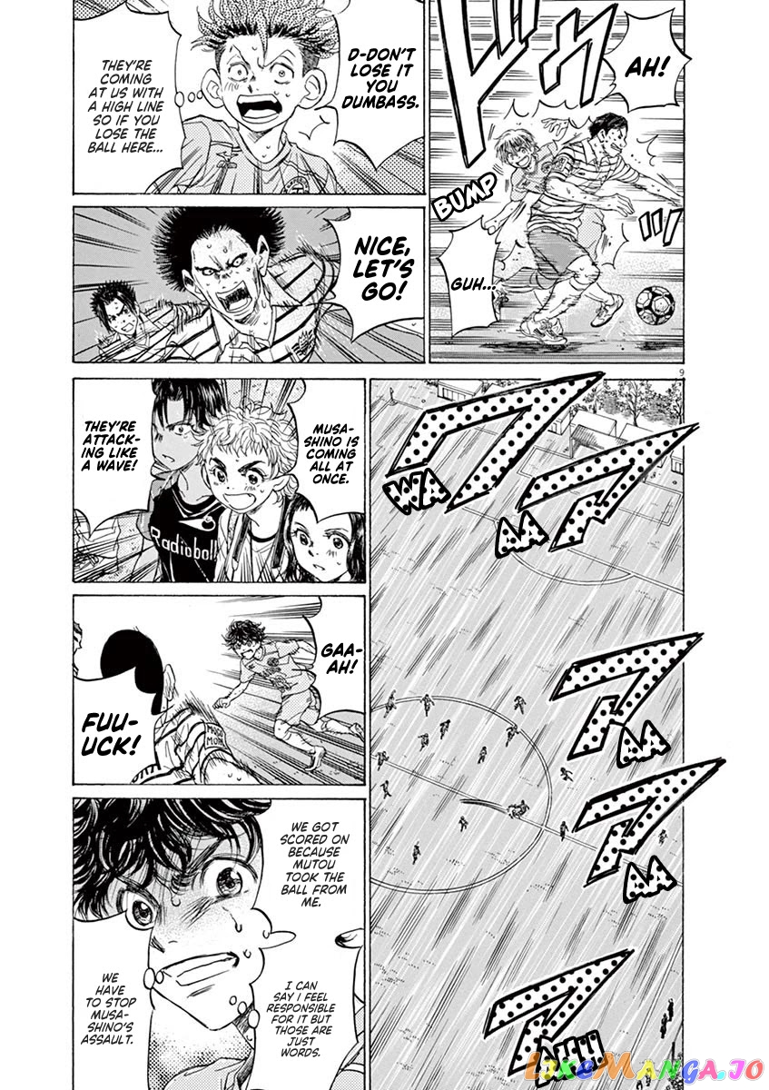 Ao Ashi, Chapter 104 image 10